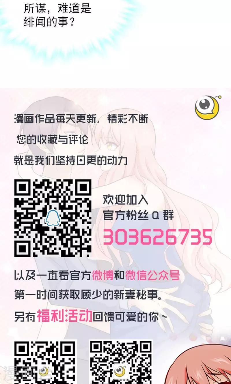 第71话-第71话