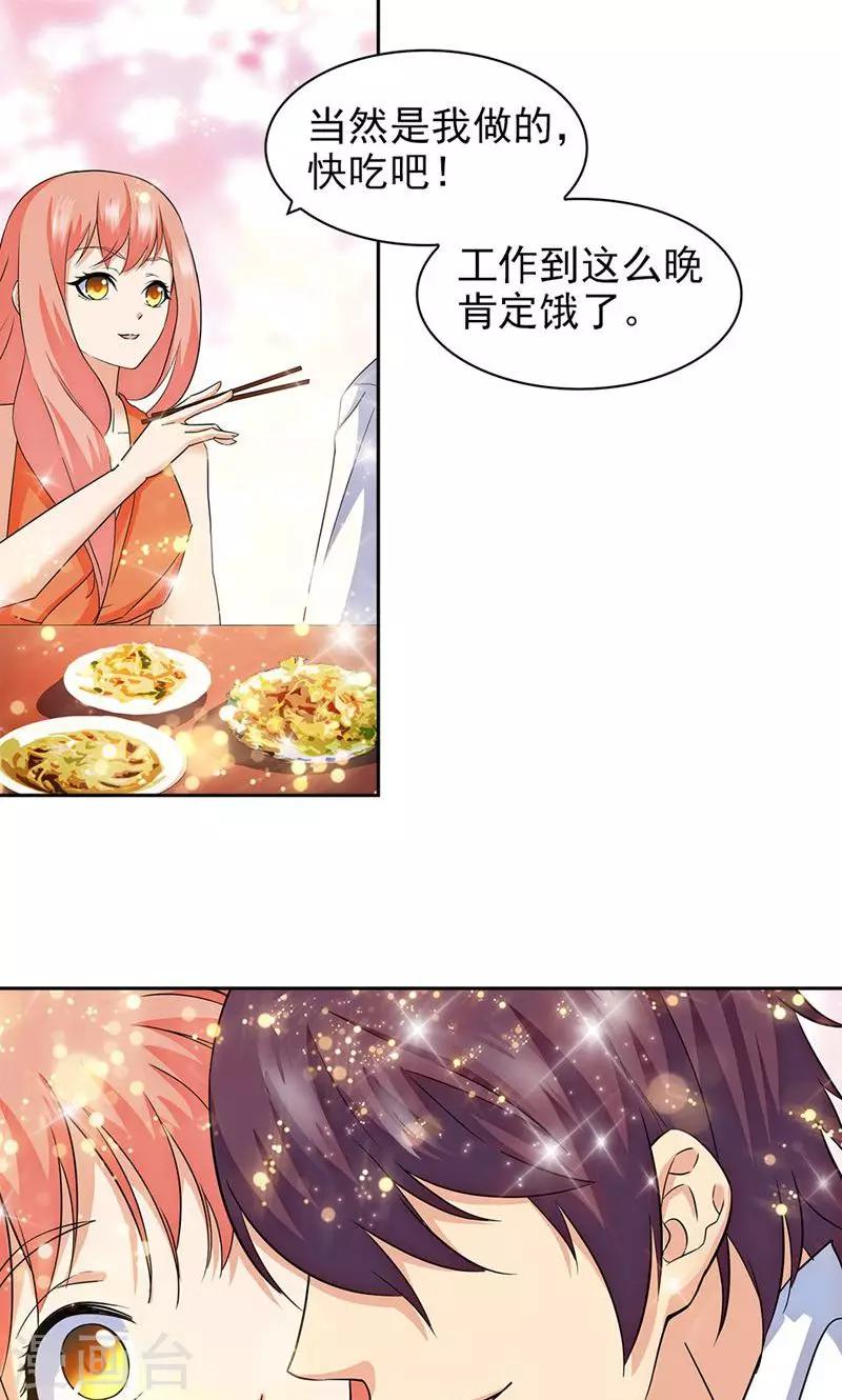 第71话-第71话