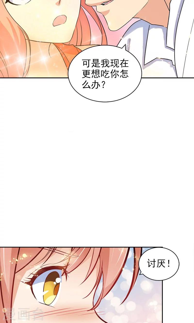 第71话-第71话