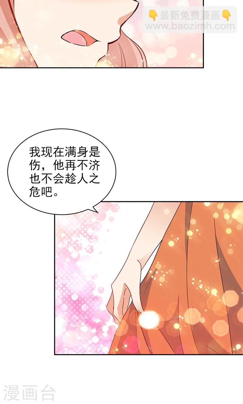 第71话-第71话
