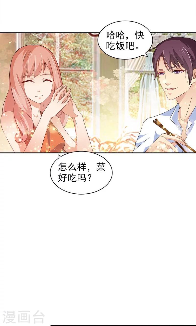 第71话-第71话