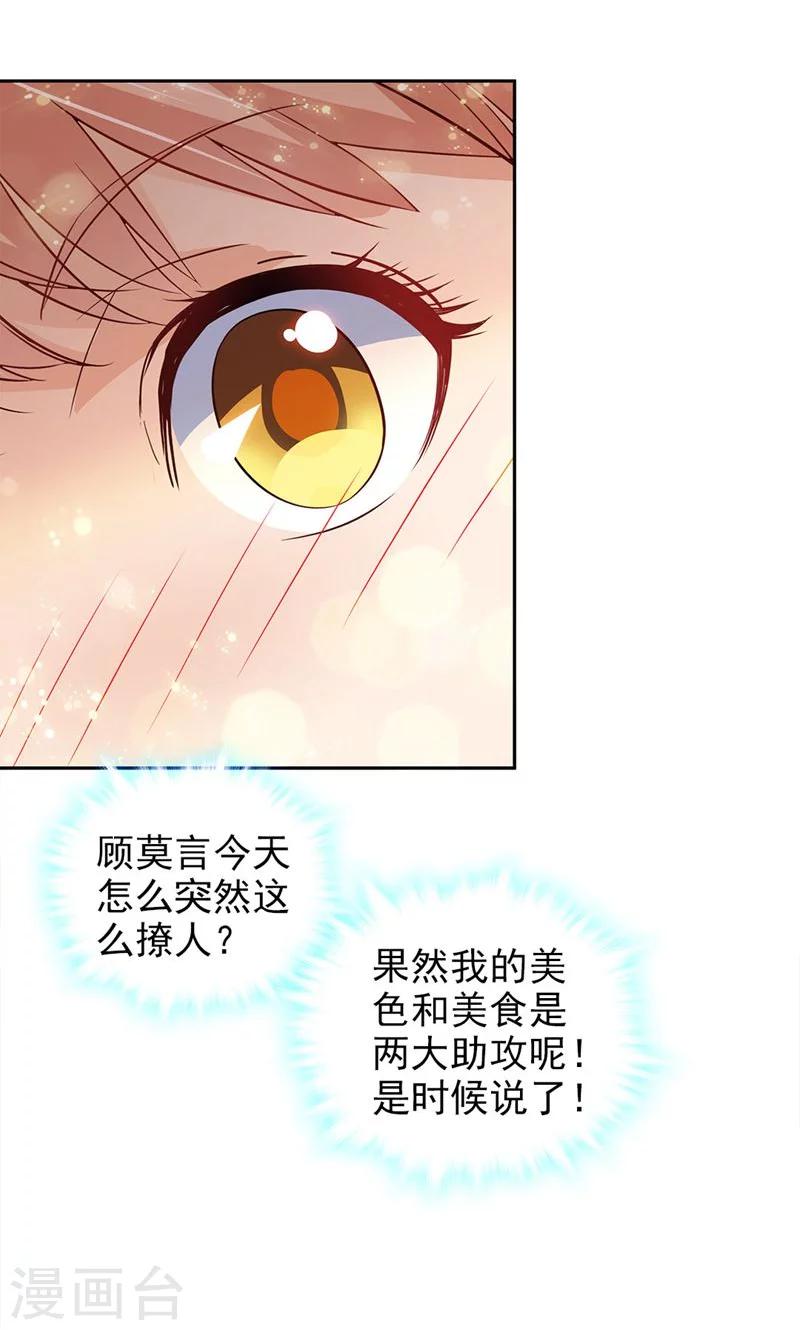 第71话-第71话