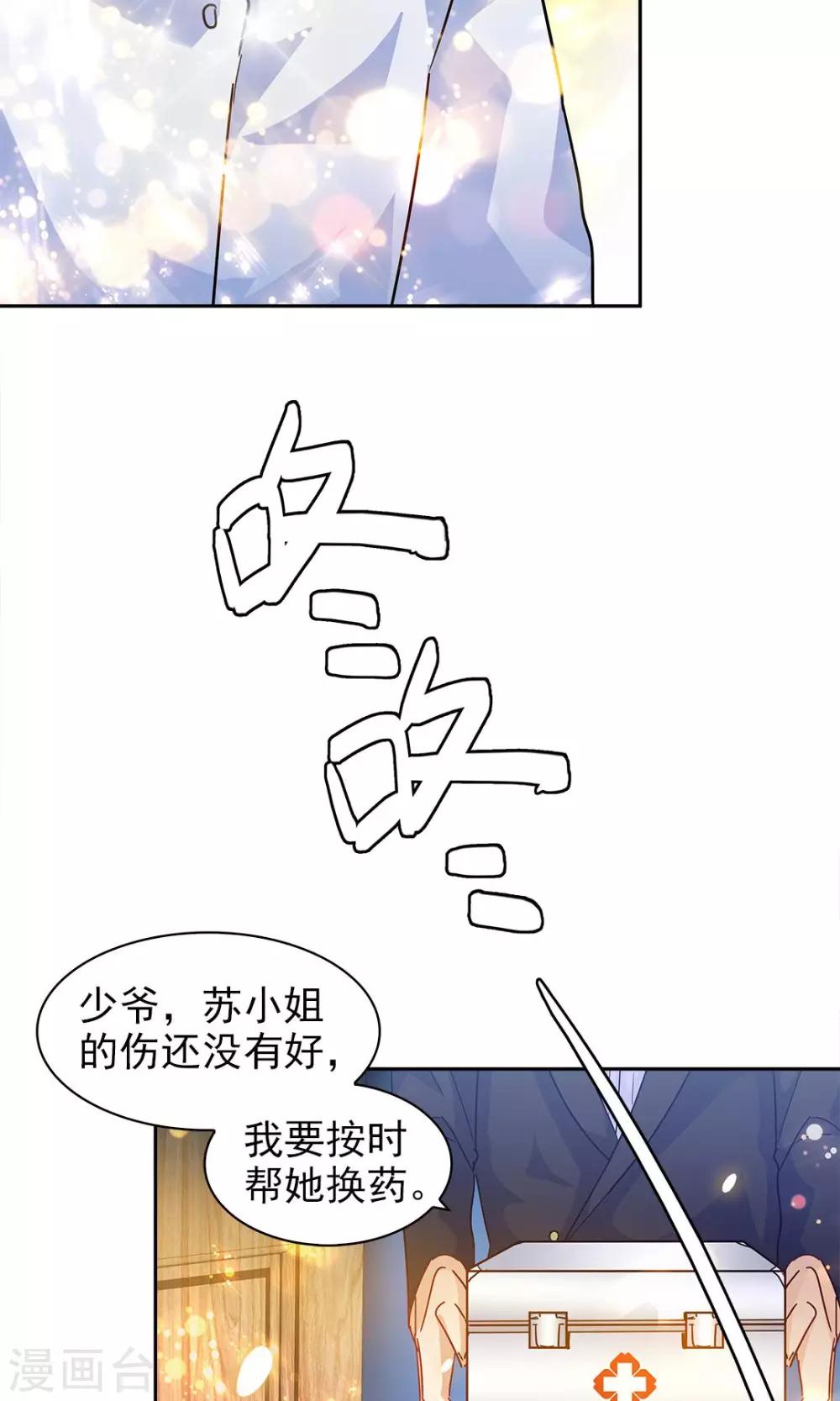 第73话-第73话