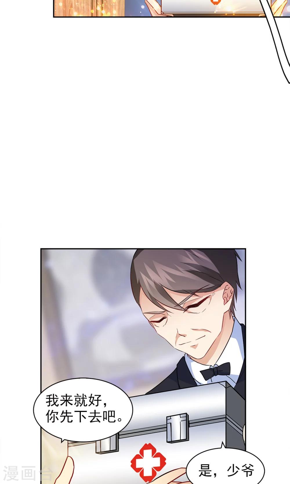 第73话-第73话