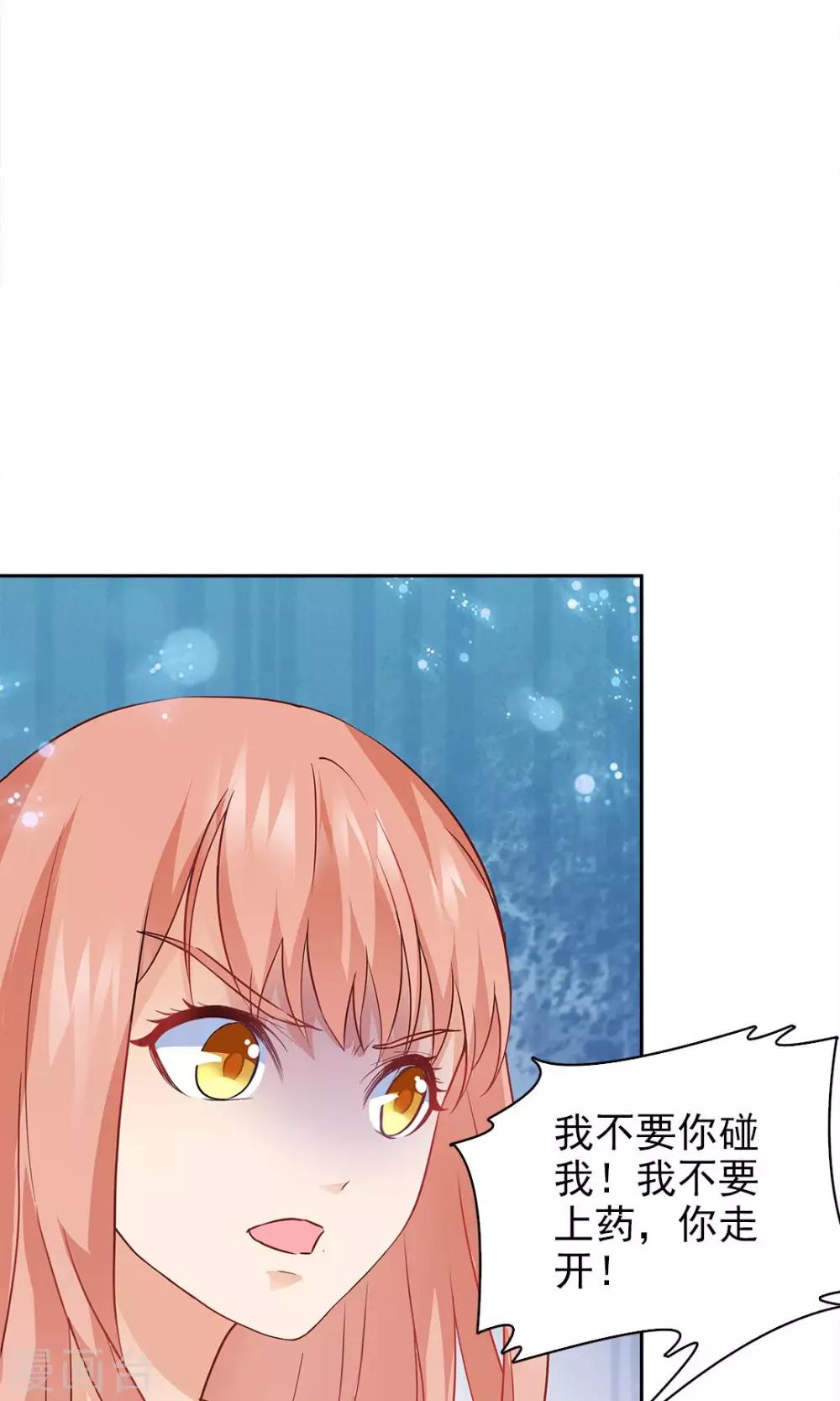 第73话-第73话