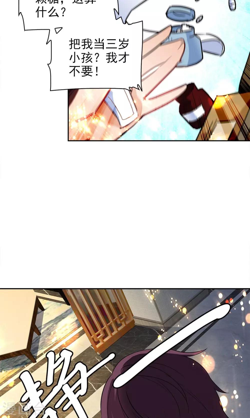 第73话-第73话