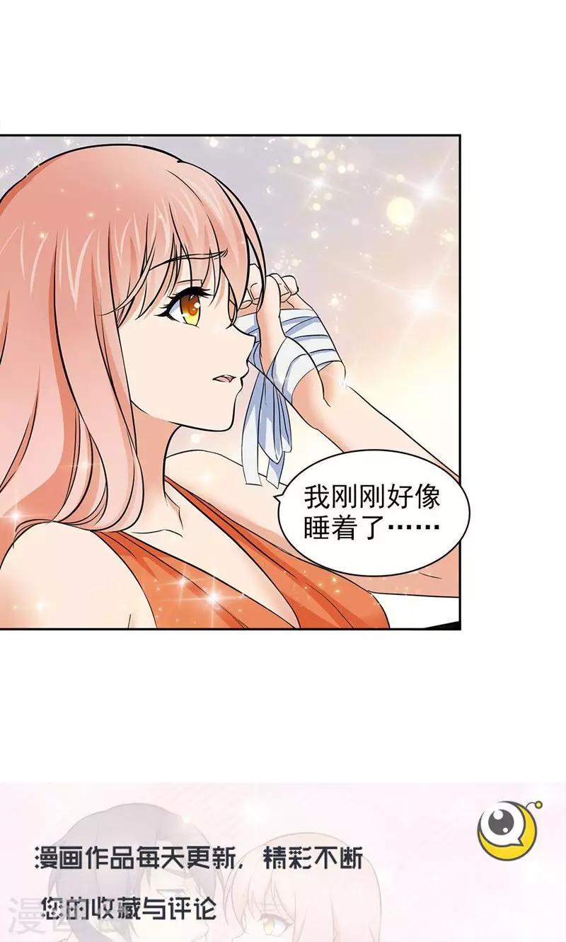 第75话-第75话