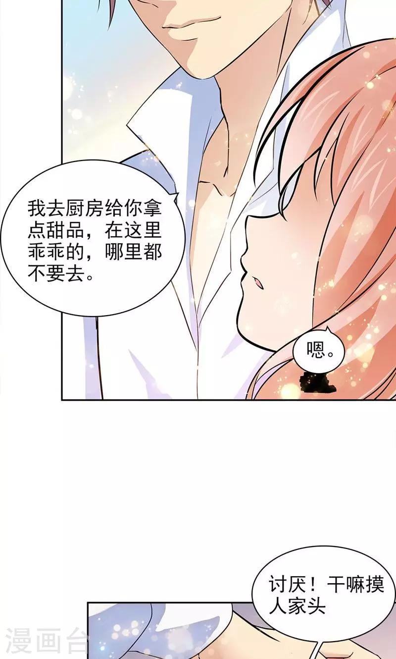 第75话-第75话