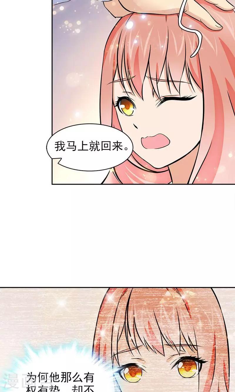 第75话-第75话