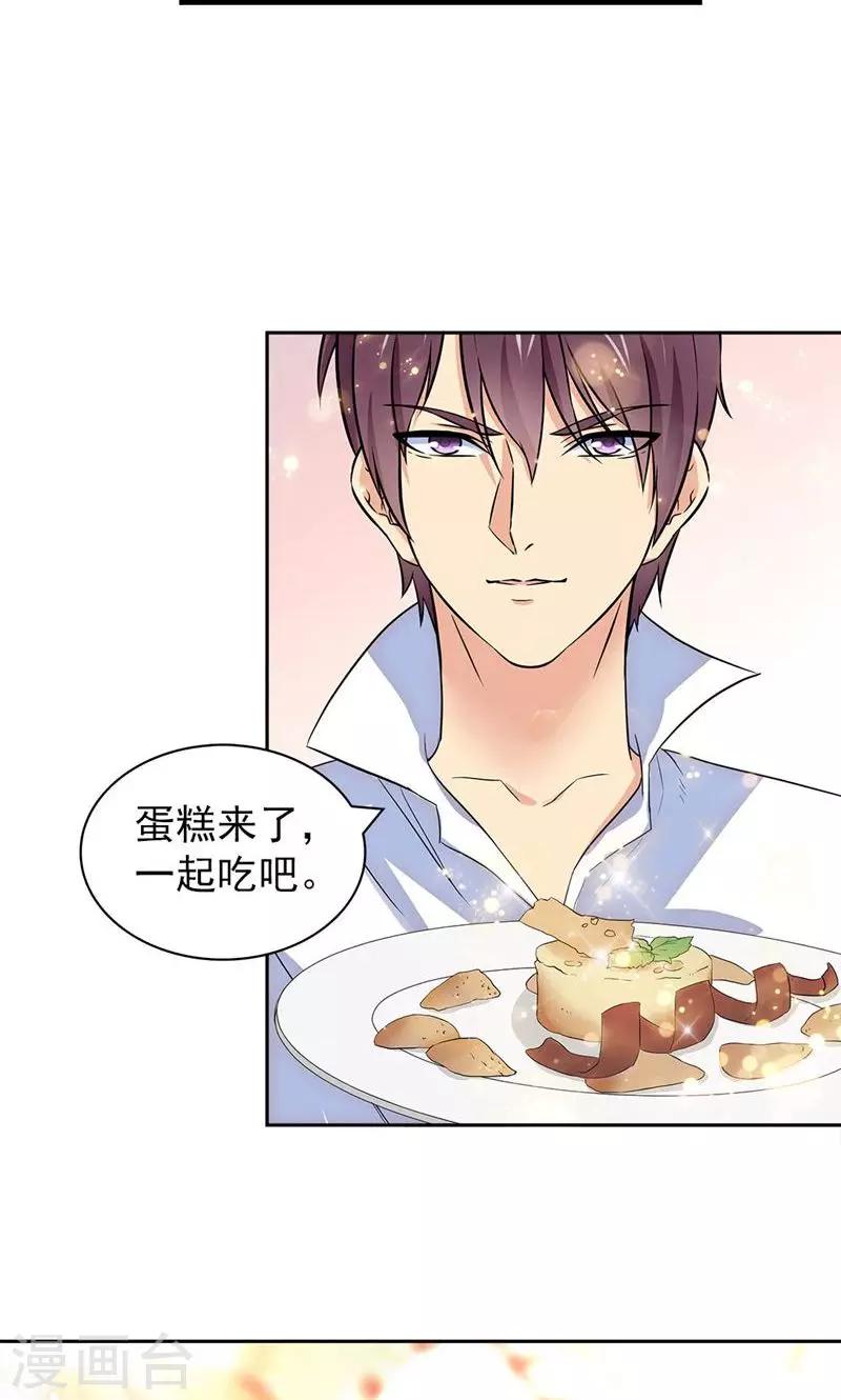 第75话-第75话