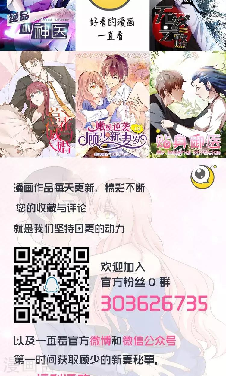第77话-第77话
