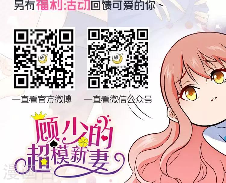 第77话-第77话