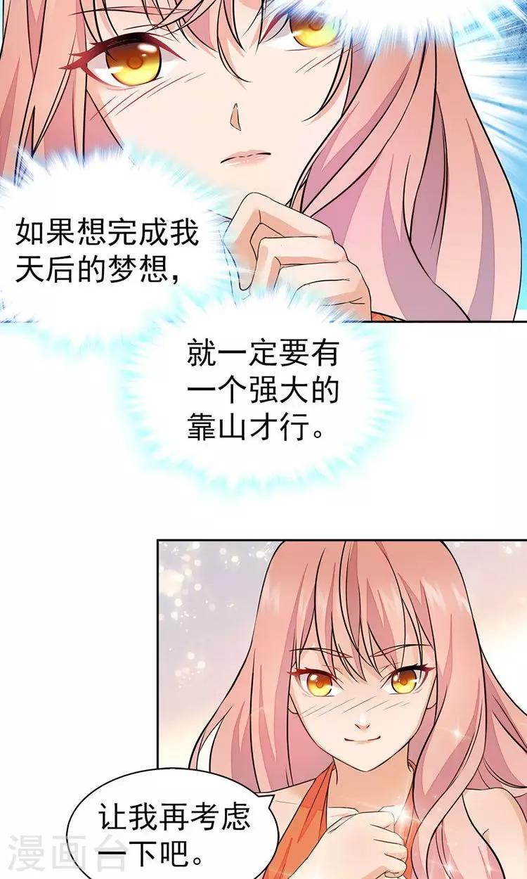第77话-第77话