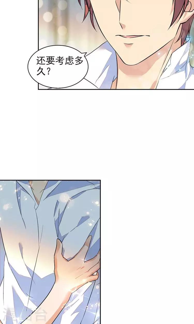 第77话-第77话