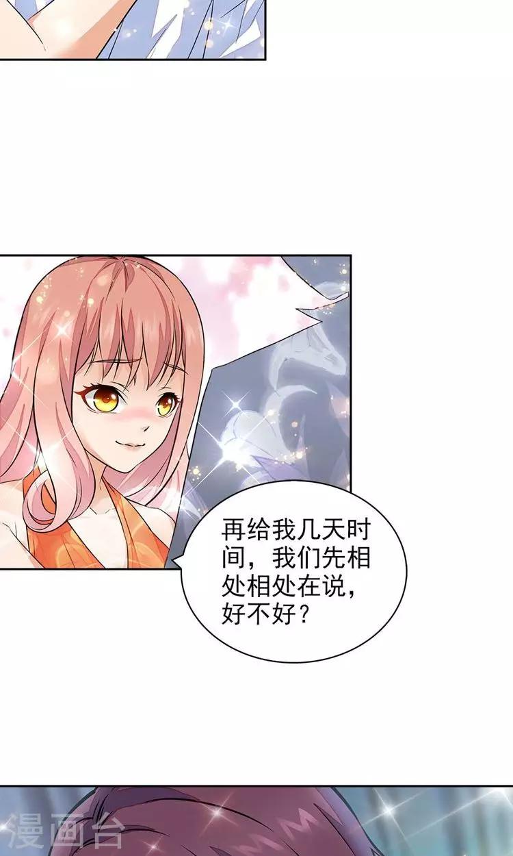 第77话-第77话