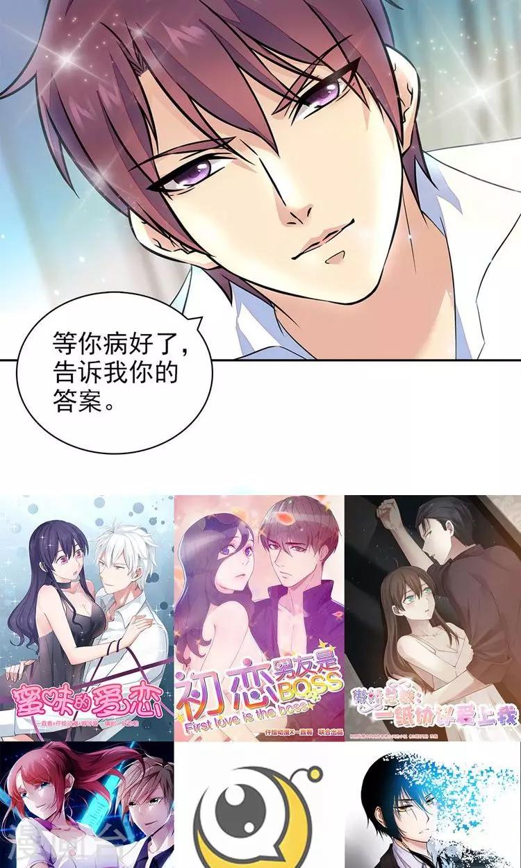 第77话-第77话