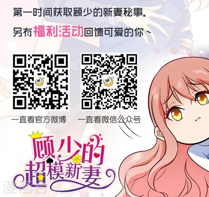 第79话-第79话