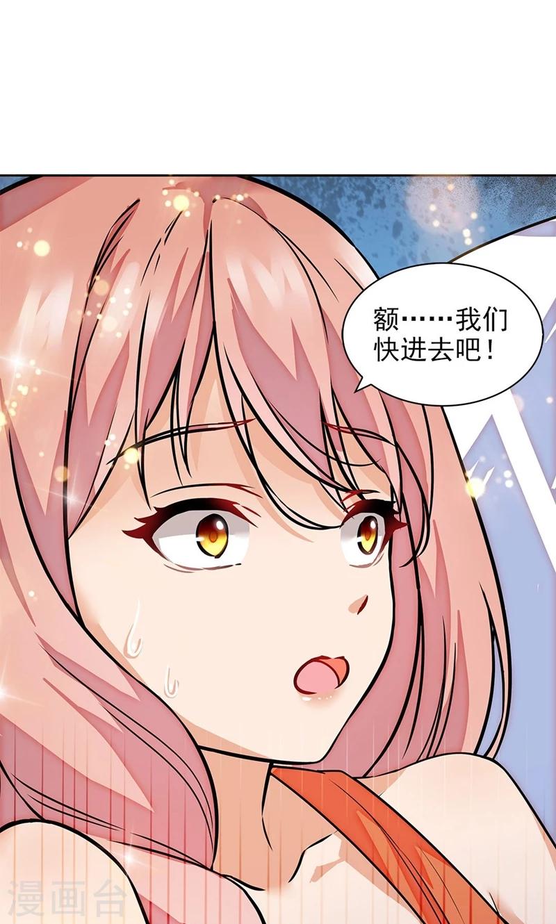第79话-第79话