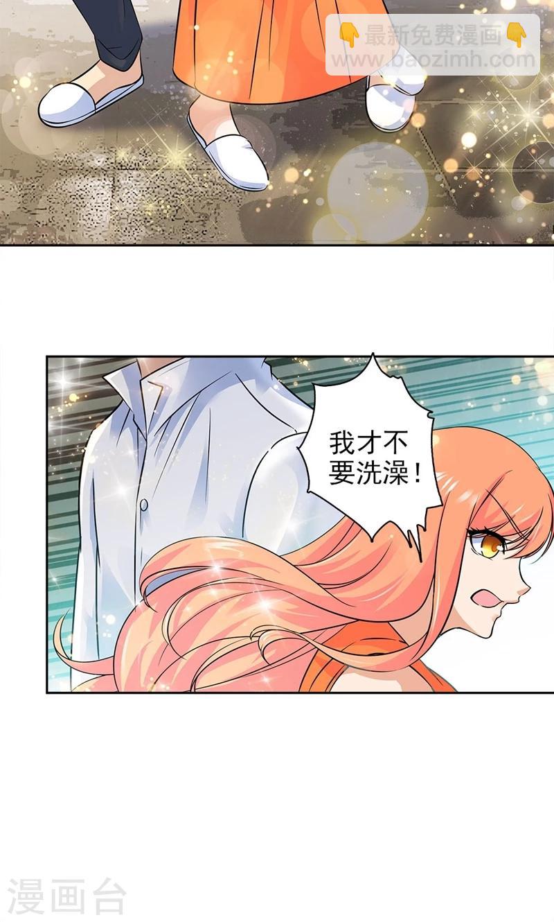 第79话-第79话