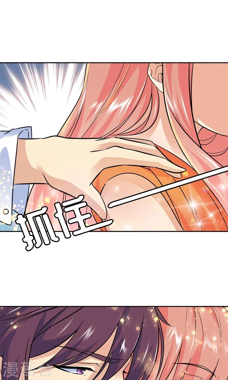 第79话-第79话