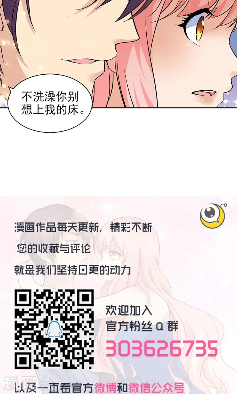 第79话-第79话