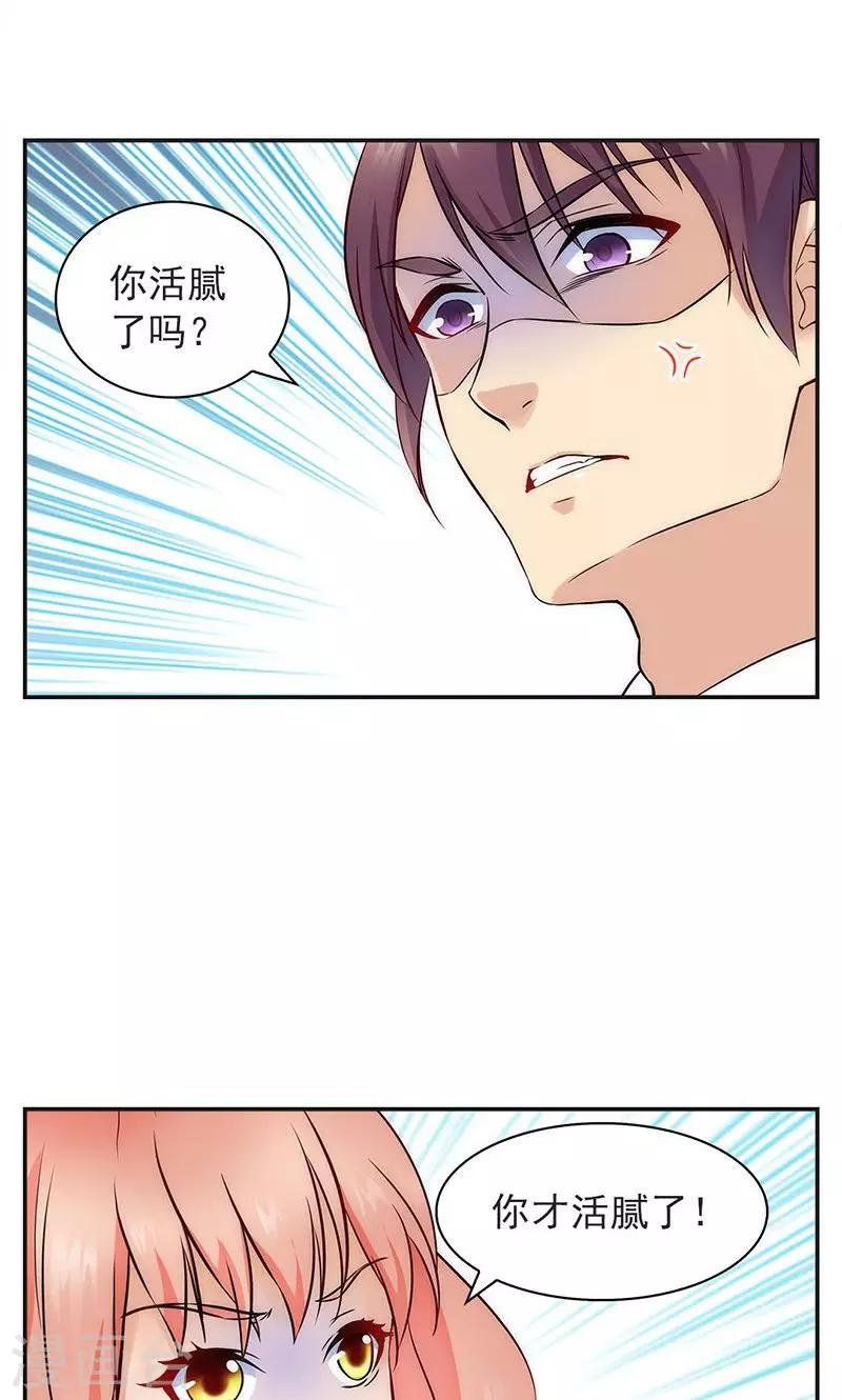 第9话-第9话