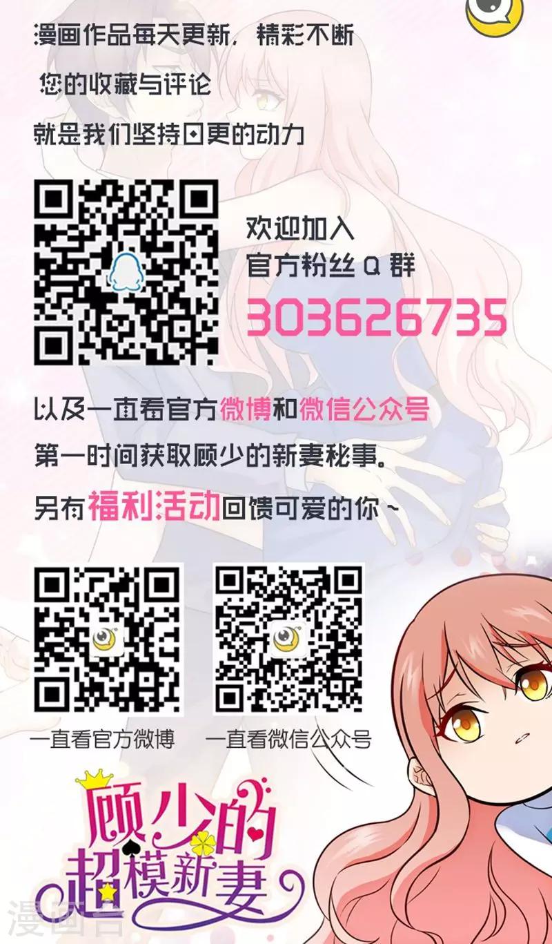 第9话-第9话