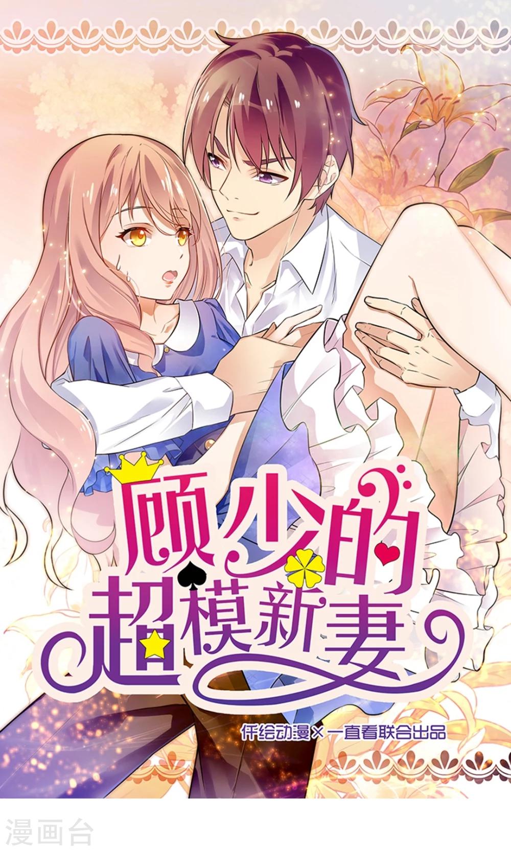 第81话-第81话