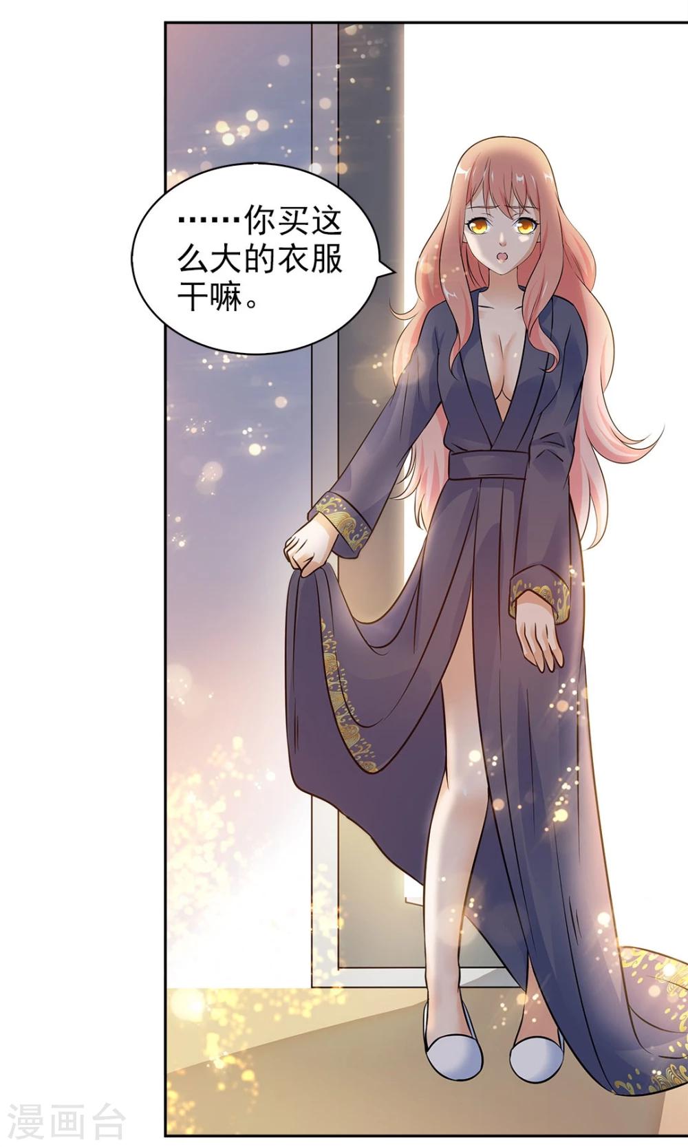 第81话-第81话