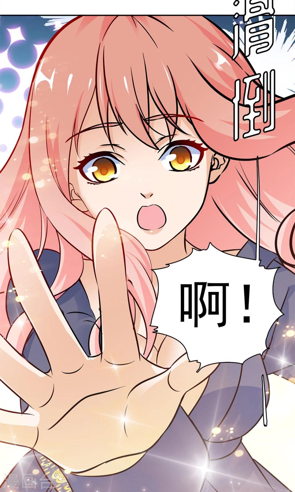 第81话-第81话