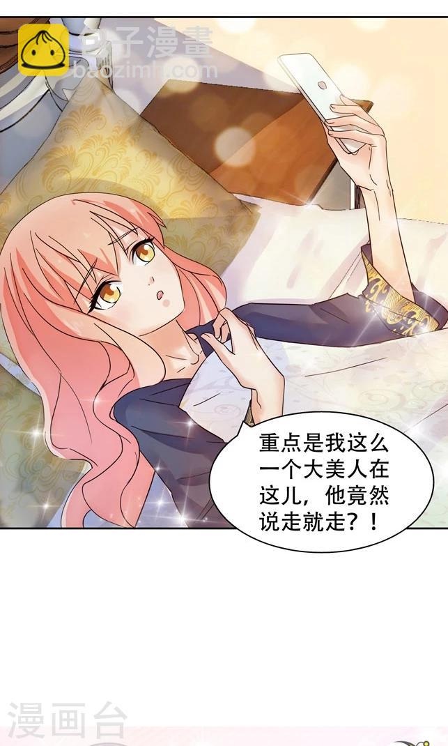 第83话-第83话