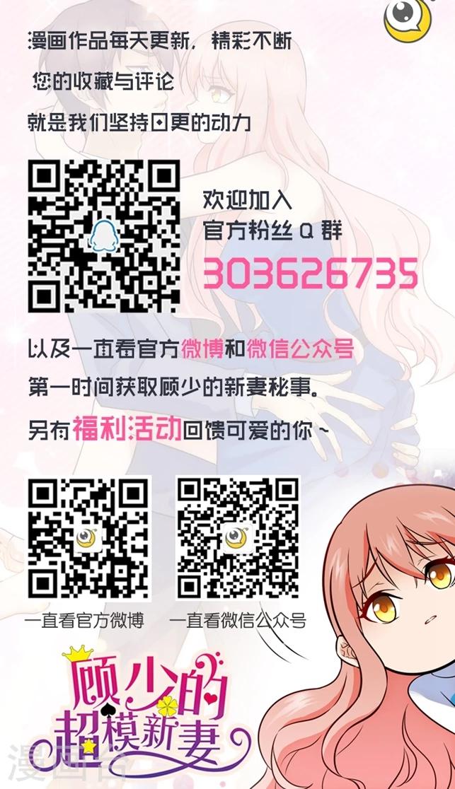 第83话-第83话