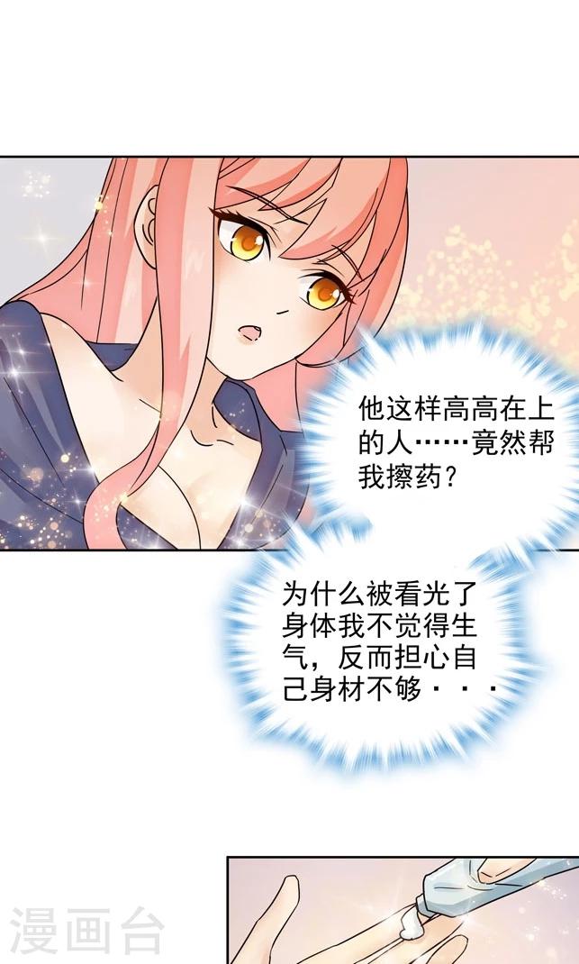 第83话-第83话