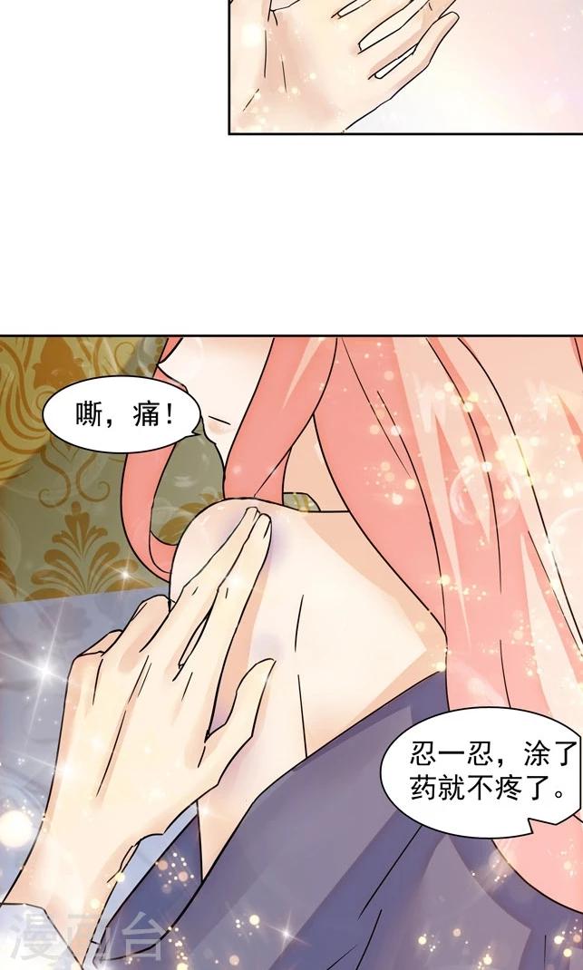 第83话-第83话