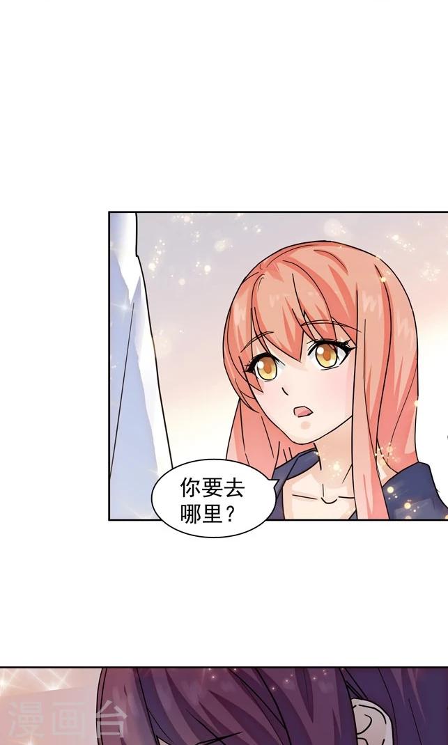 第83话-第83话