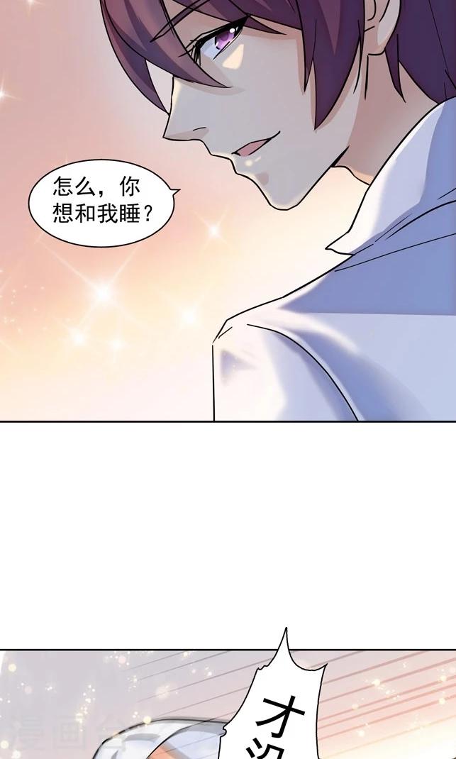 第83话-第83话