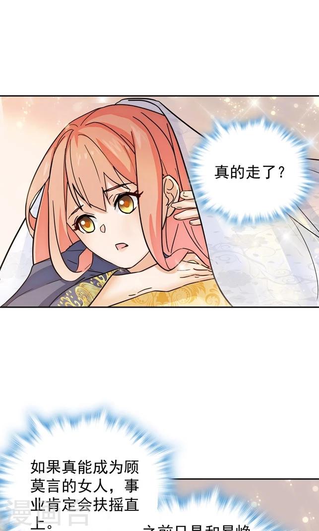 第83话-第83话