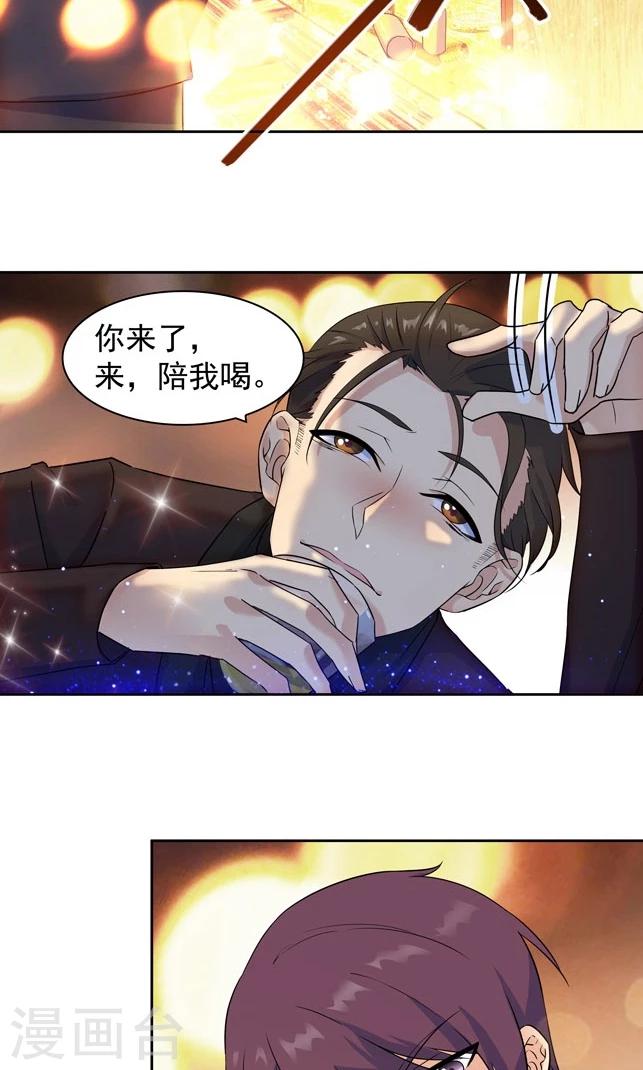 第85话-第85话