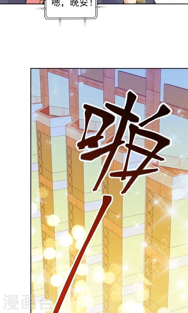 第85话-第85话