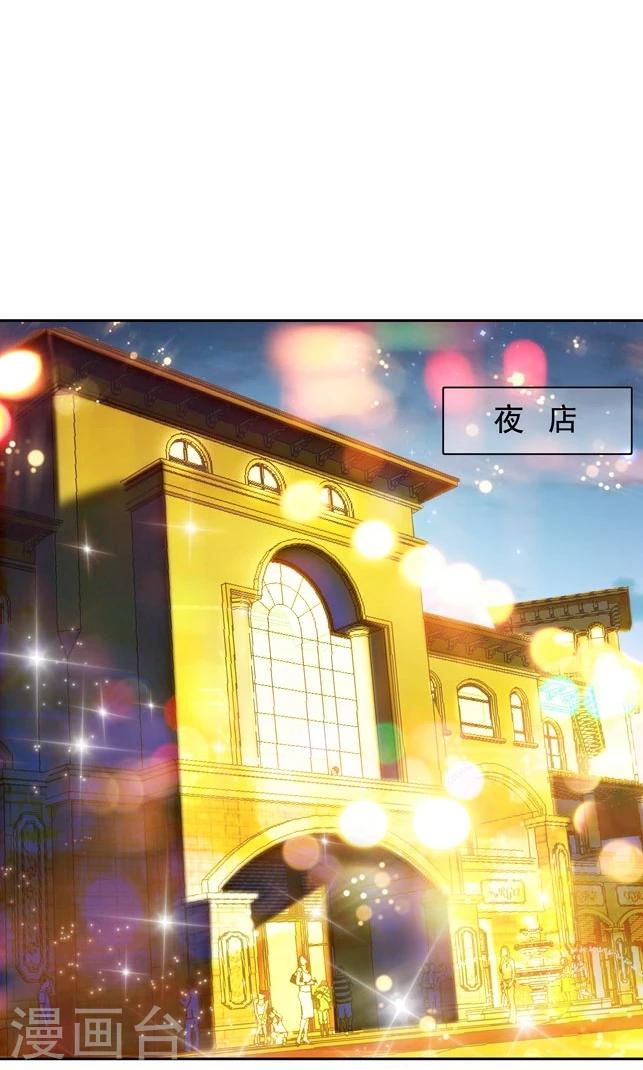 第85话-第85话