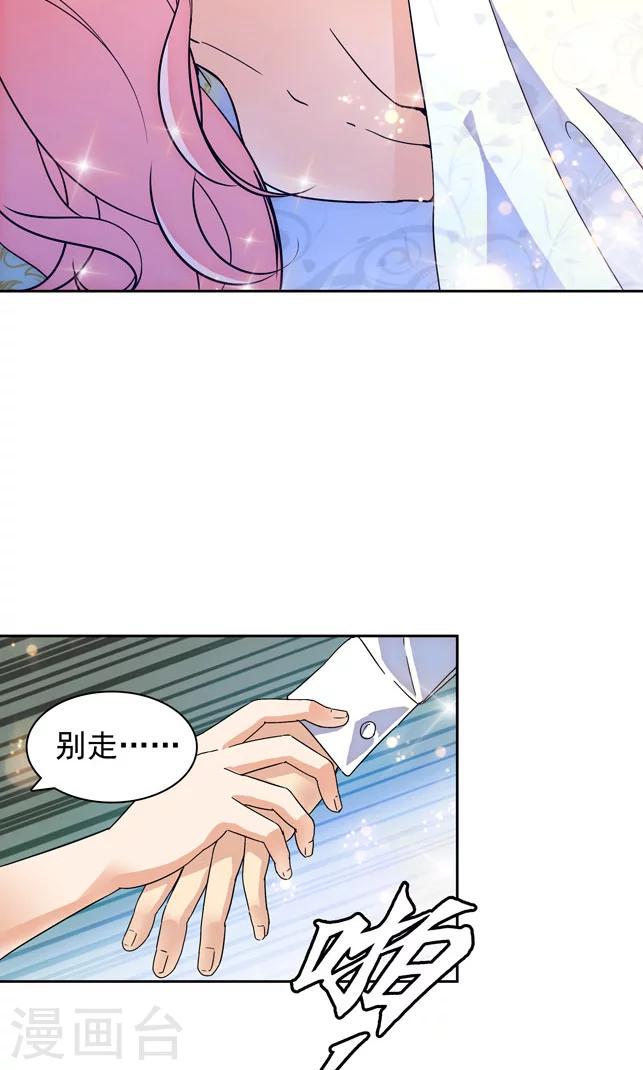 第87话-第87话