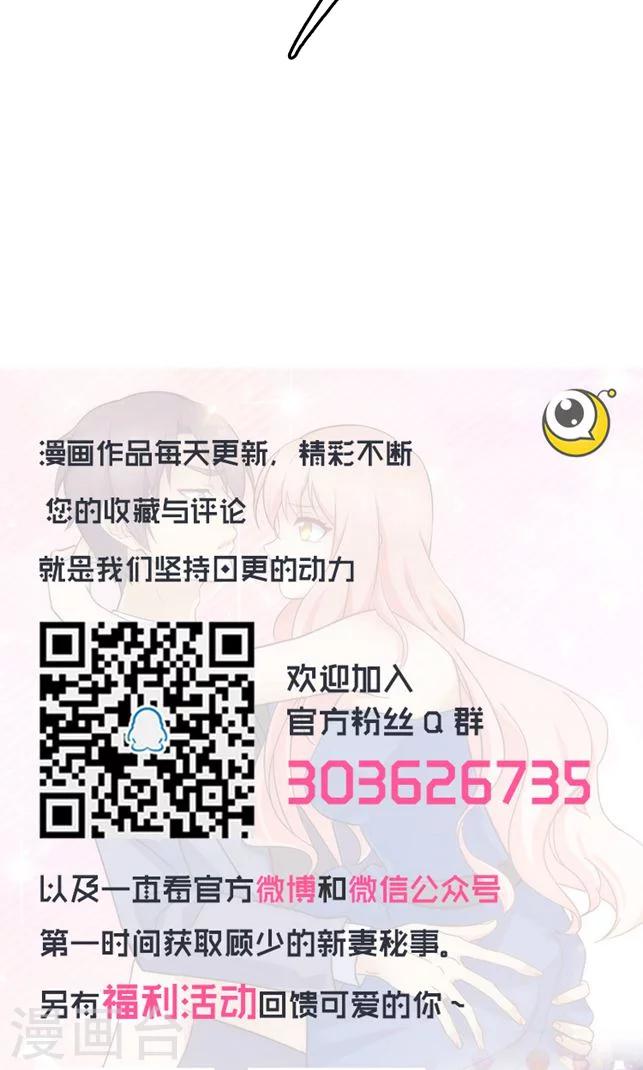 第87话-第87话