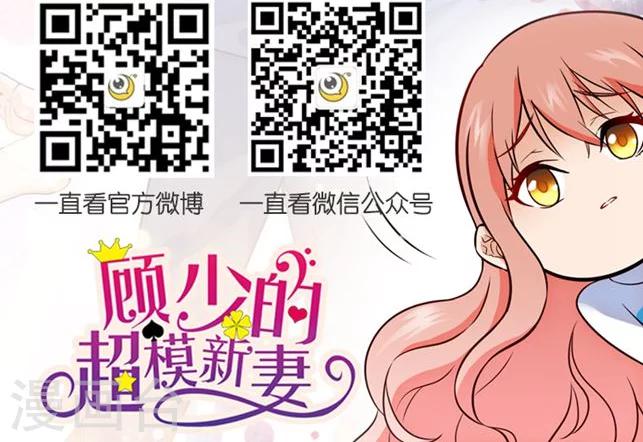 第87话-第87话