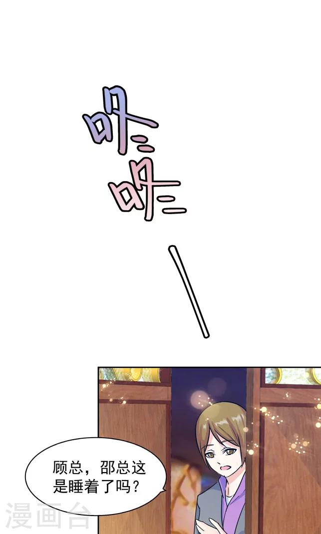 第87话-第87话