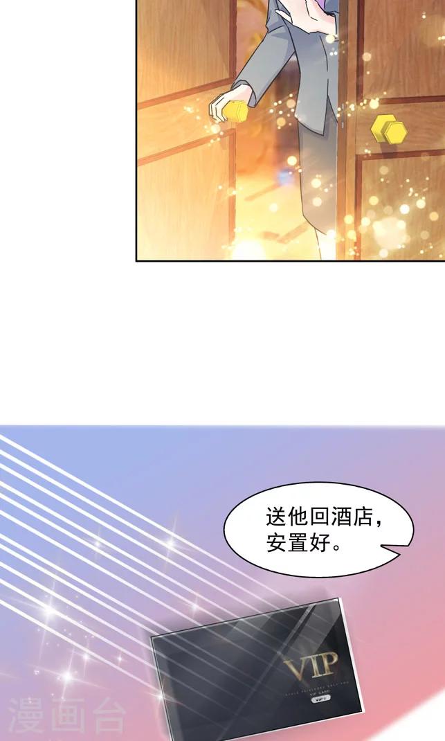 第87话-第87话