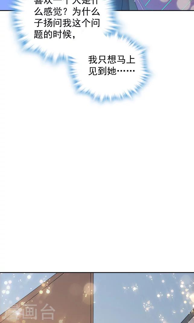 第87话-第87话