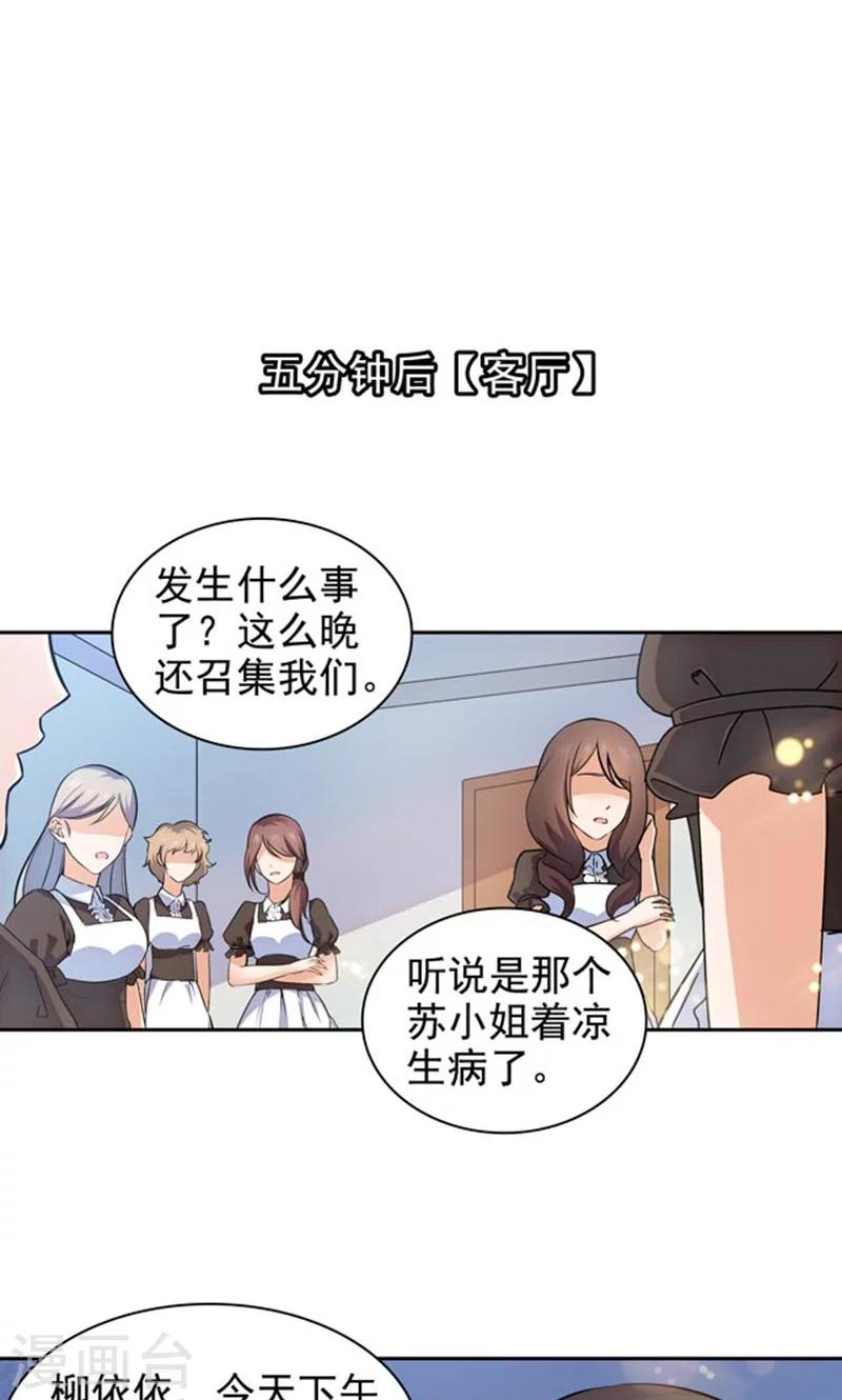 第89话-第89话