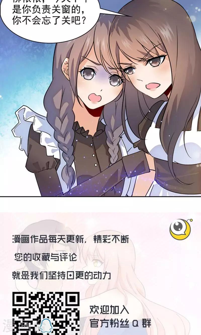 第89话-第89话