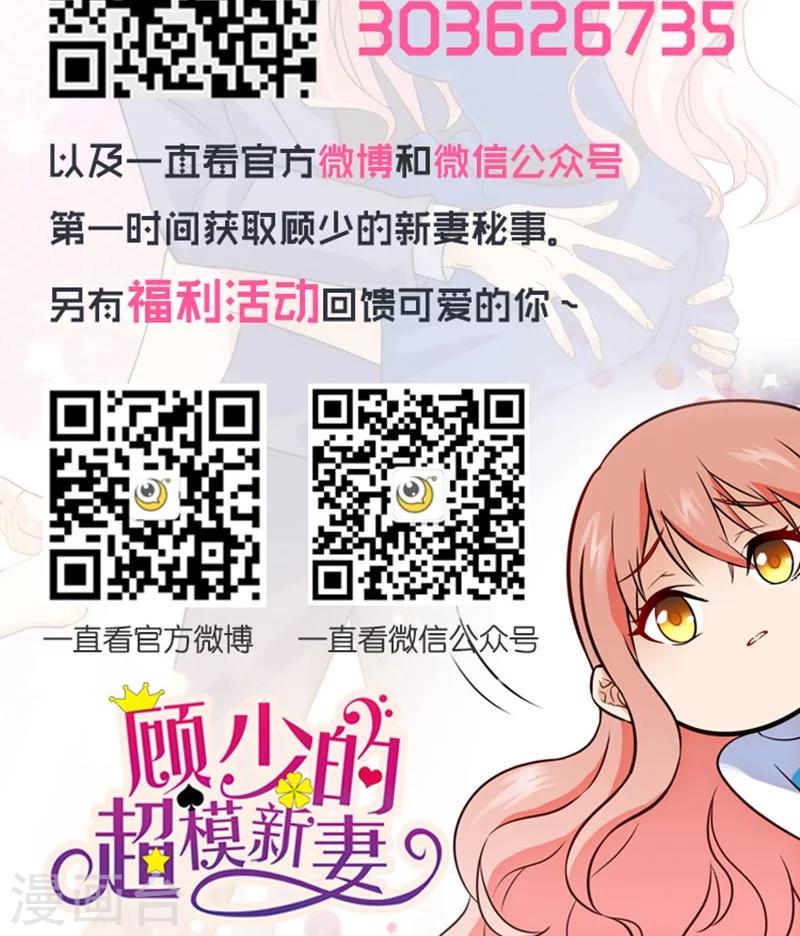 第89话-第89话