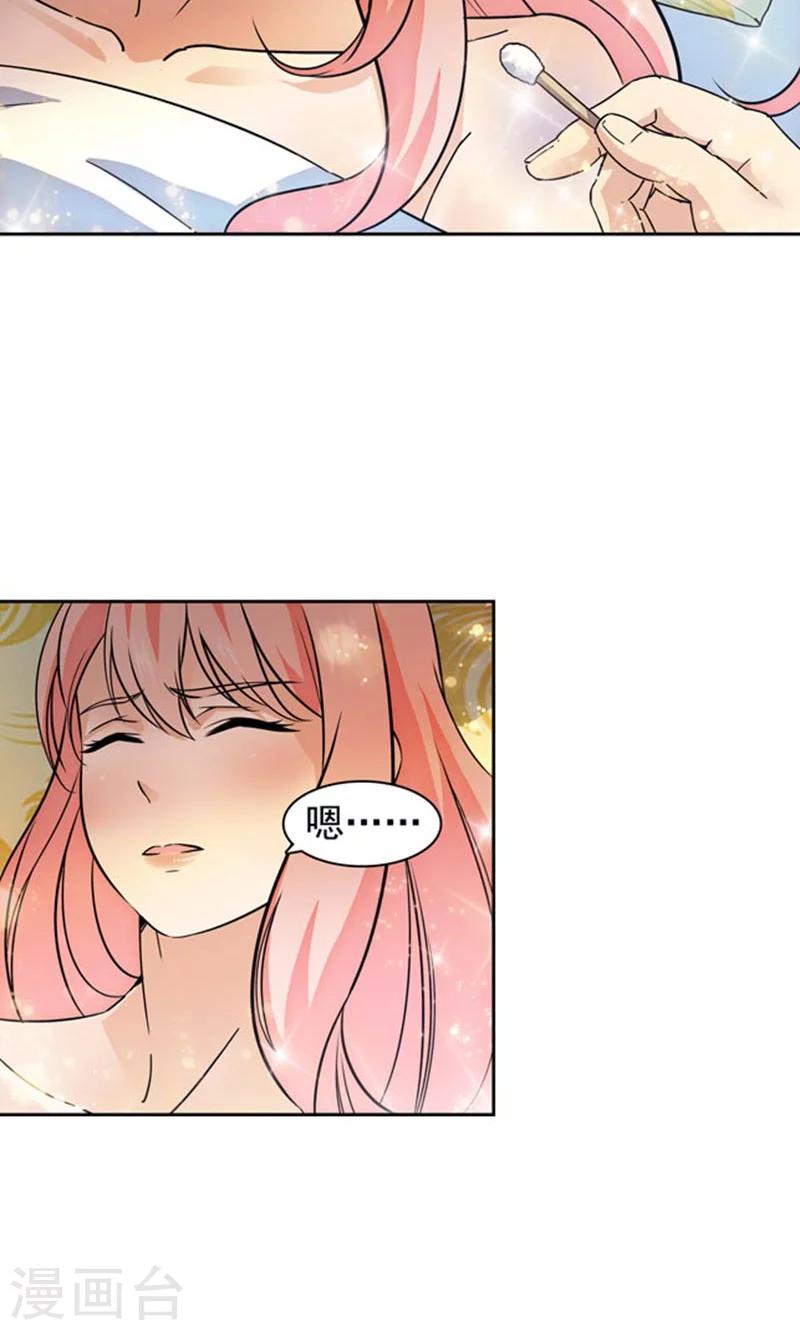 第89话-第89话